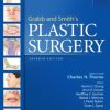 Grabb And Smiths Plastic Surgery 7th Edition Original PDF From Publisher